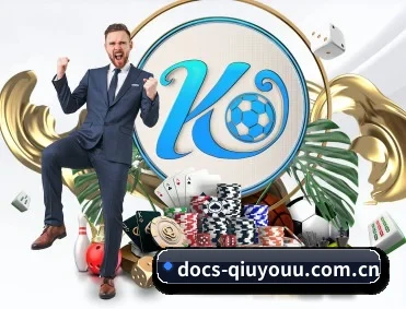 docs-qiuyouu.com.cn APP（QIUYOUGAME）